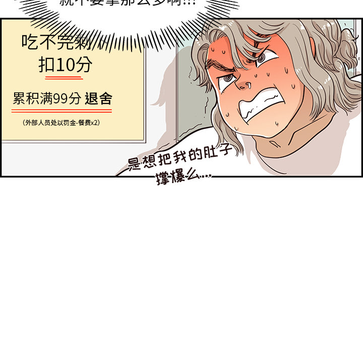 第 21 话