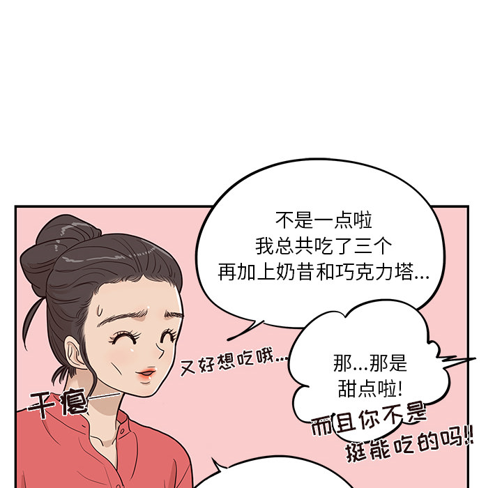 第 21 话
