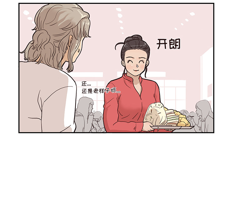 第 21 话