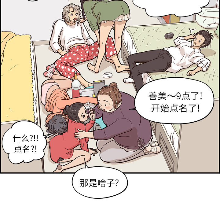 第 21 话