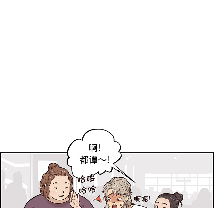 第 21 话