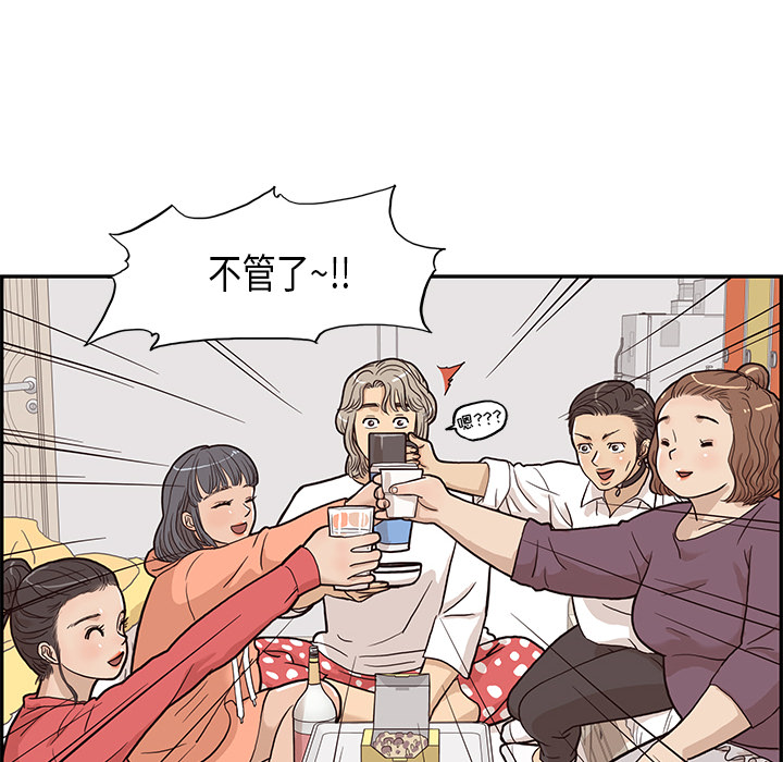 第 21 话