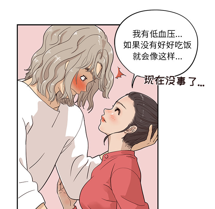 第 21 话