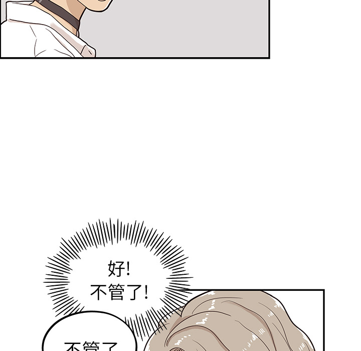 第 21 话
