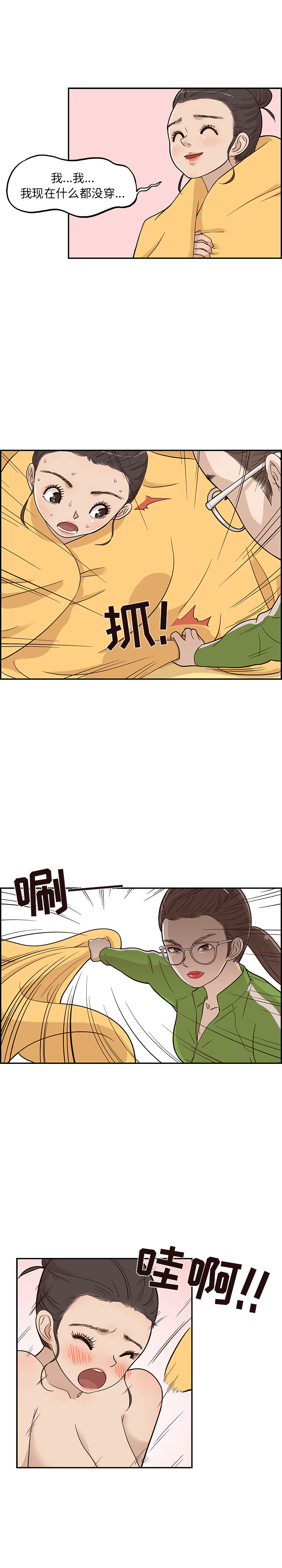 第 22 话