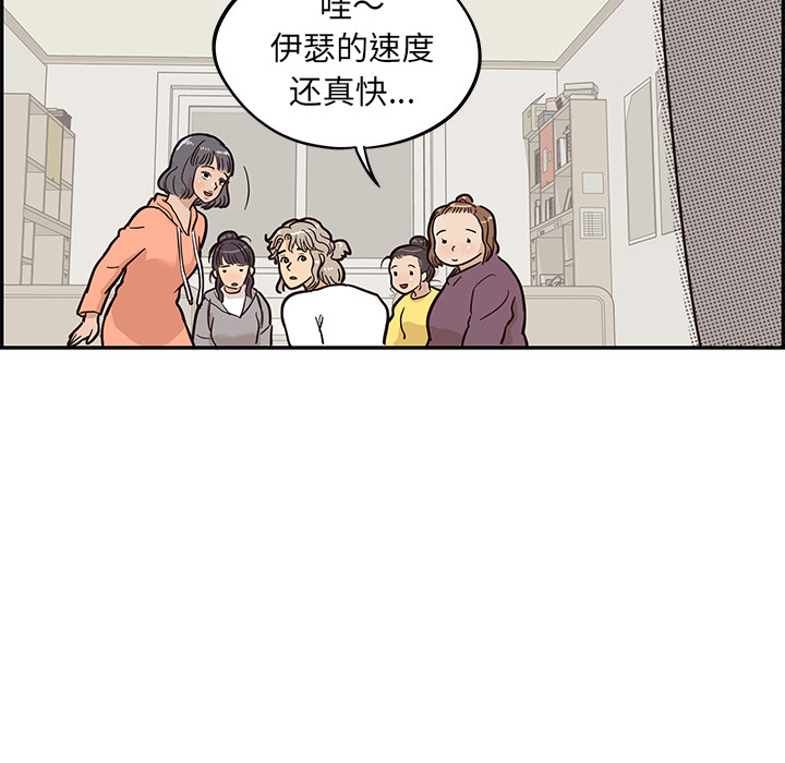 第 23 话