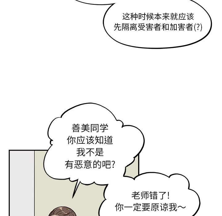 第 23 话