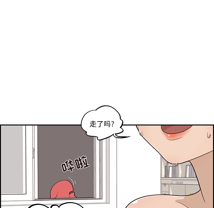 第 23 话