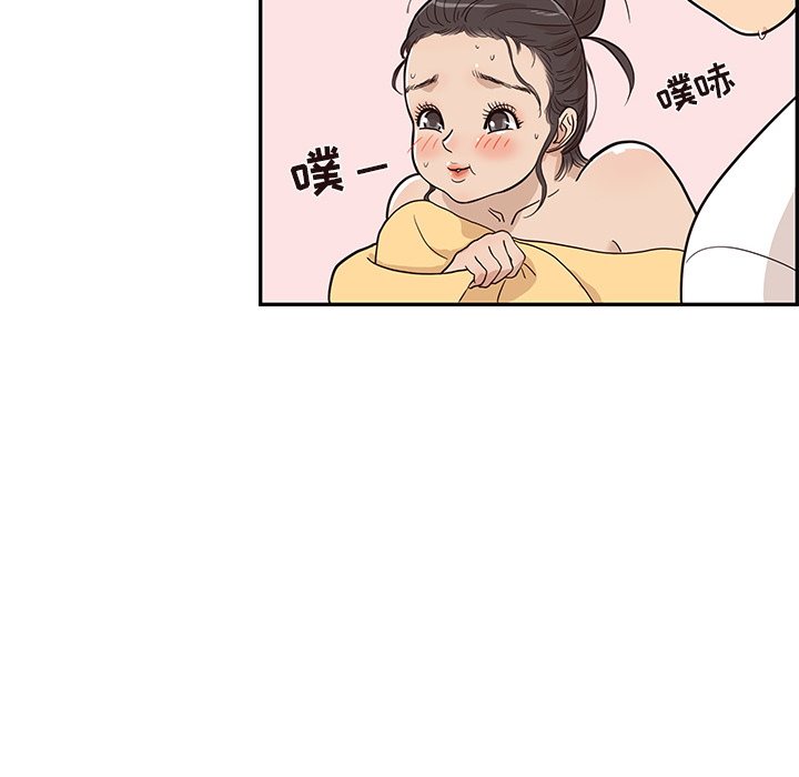 第 23 话