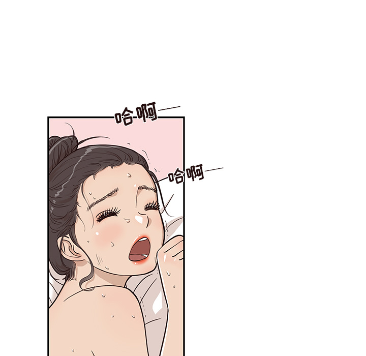 第 23 话