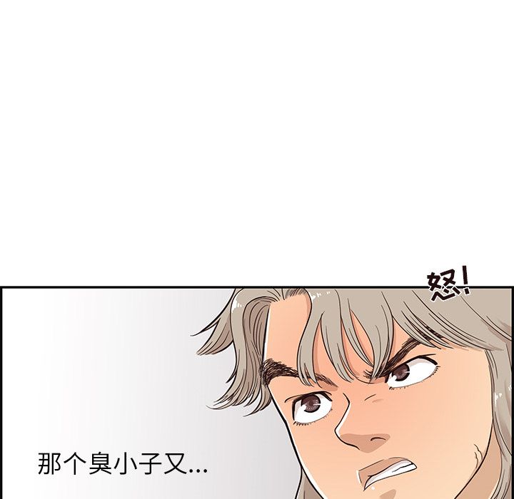 第 24 话