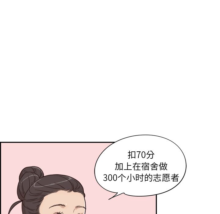 第 24 话