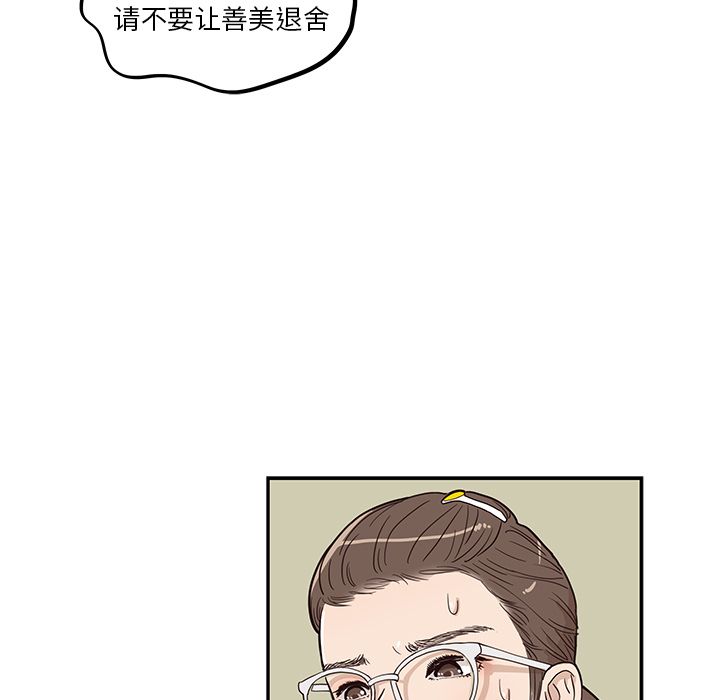 第 24 话