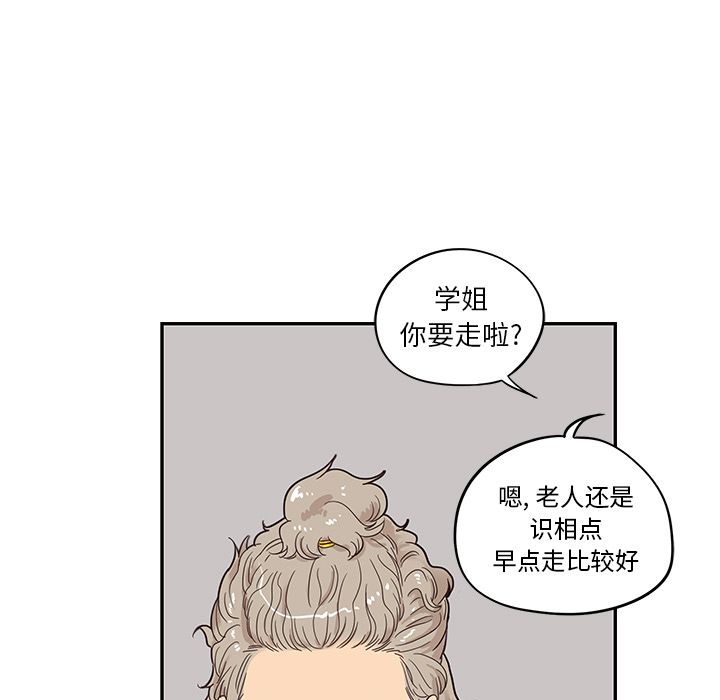 第 25 话