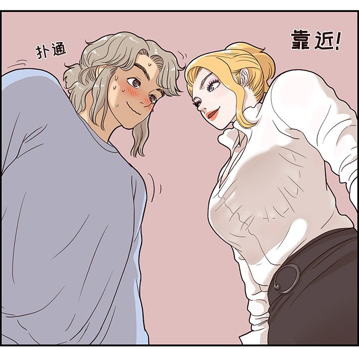 第 25 话