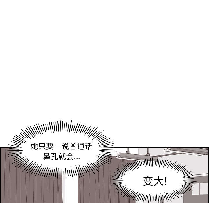 第 25 话