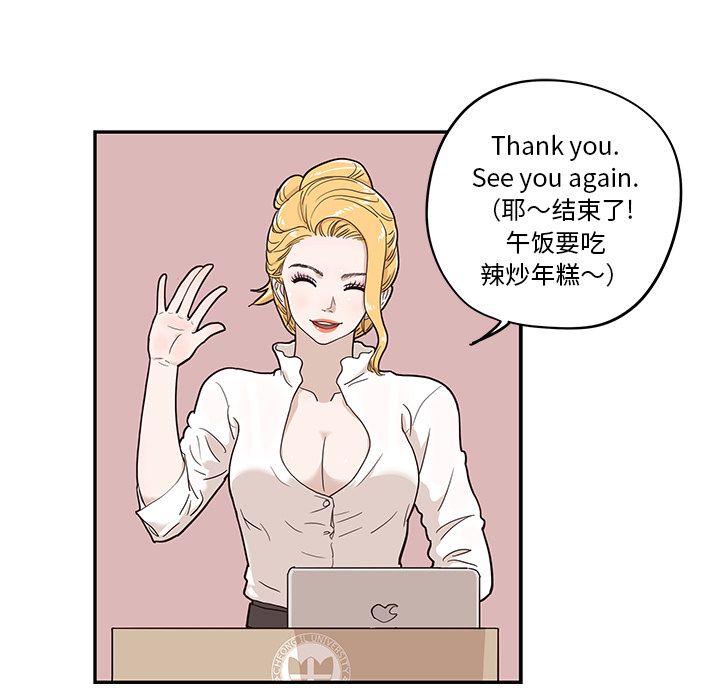 第 25 话