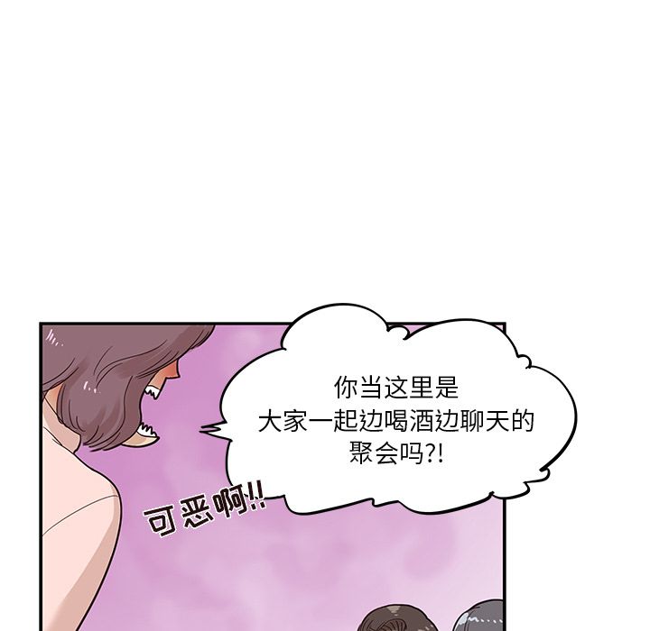 第 25 话
