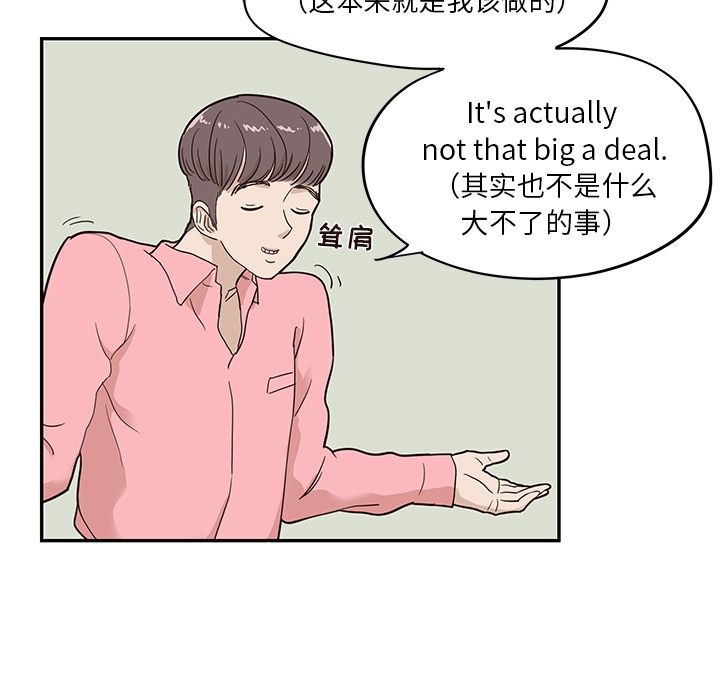 第 25 话