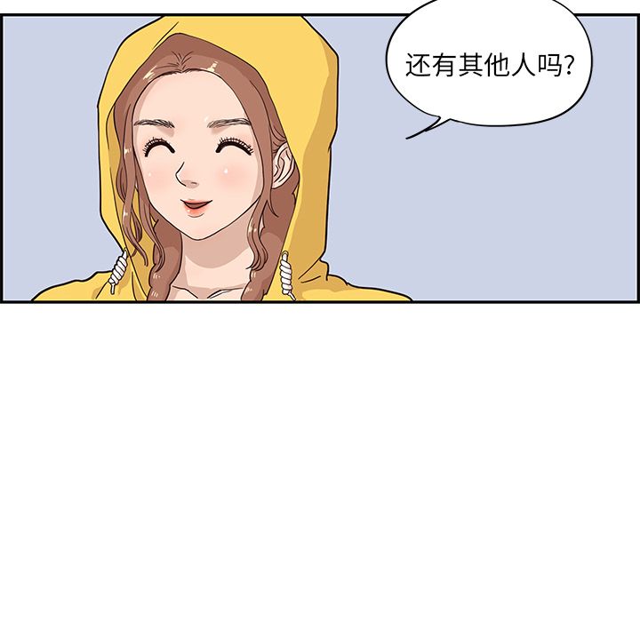 第 26 话