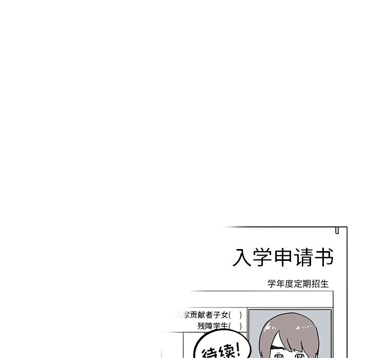 第 26 话