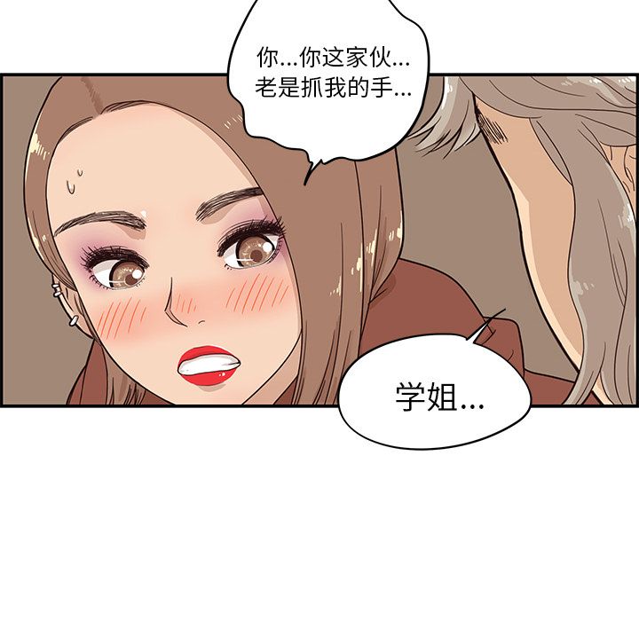 第 26 话