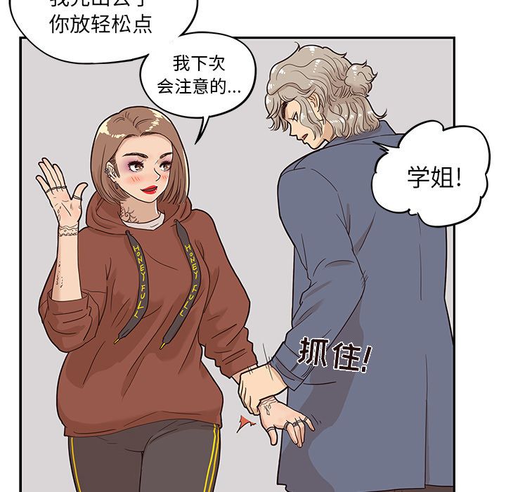 第 26 话