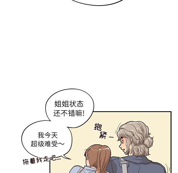 第 26 话