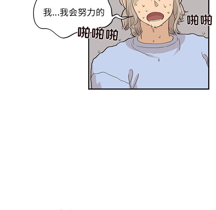 第 26 话