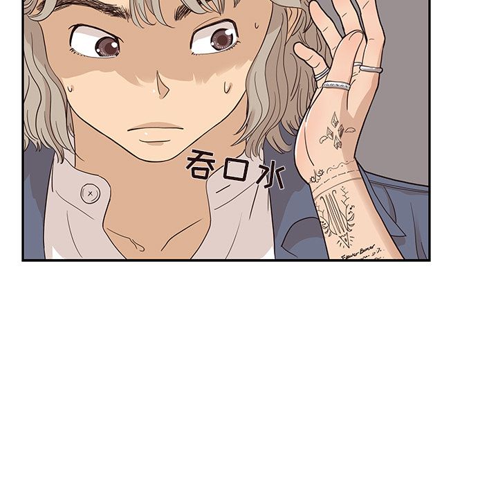第 27 话