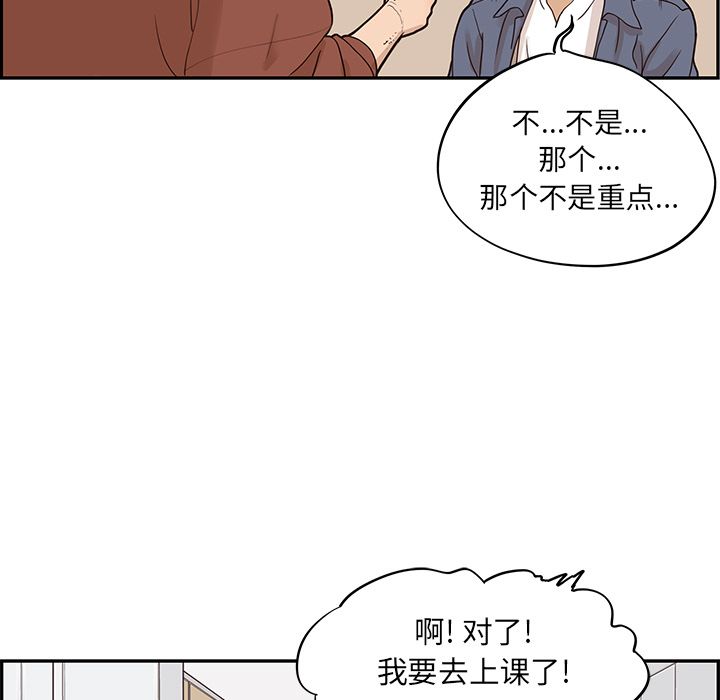 第 27 话