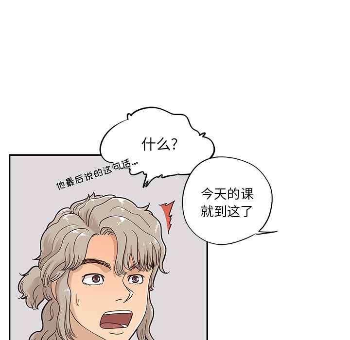 第 27 话