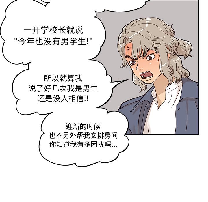 第 27 话
