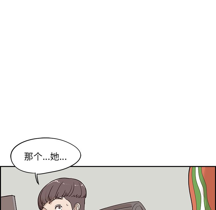 第 28 话