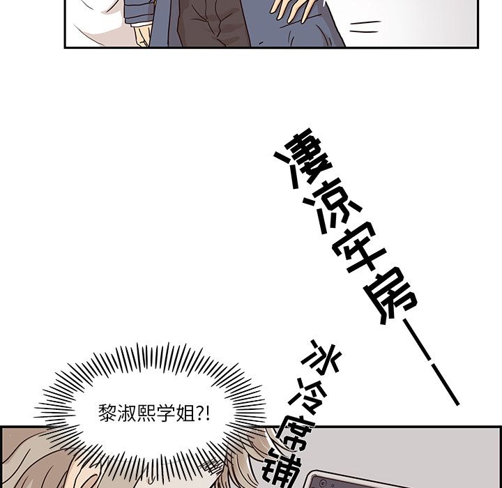 第 28 话