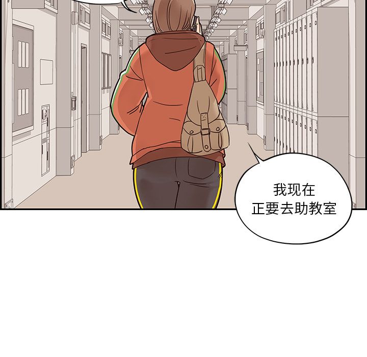 第 28 话