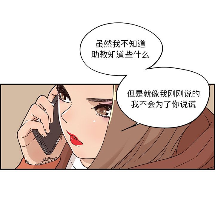 第 28 话