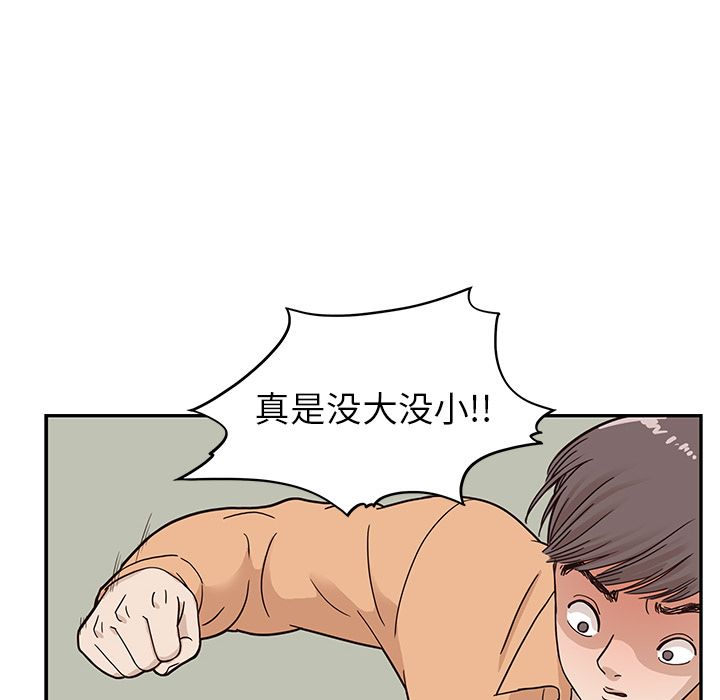第 28 话