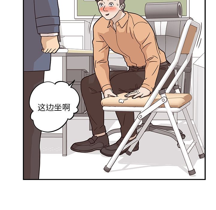 第 28 话