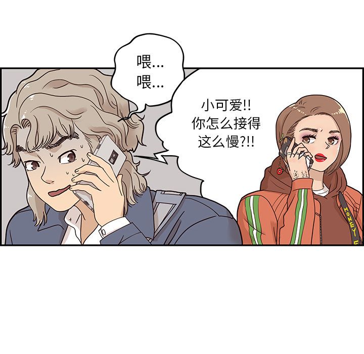 第 28 话