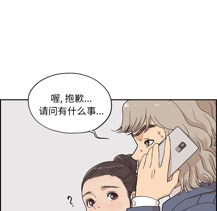 第 28 话