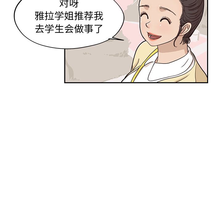 第 28 话