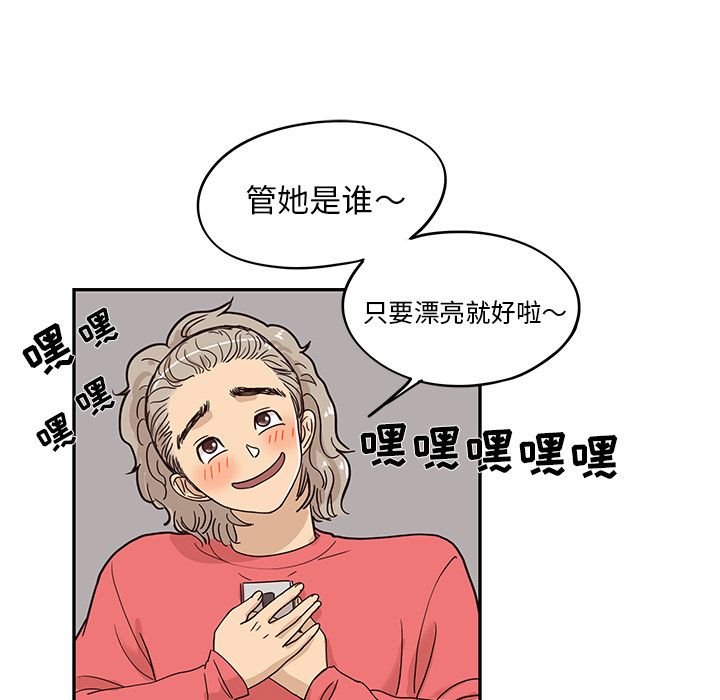 第 29 话