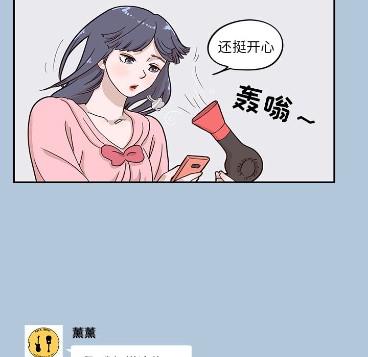 第 29 话