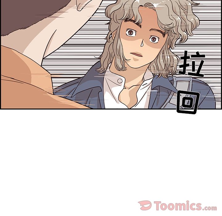 第 29 话