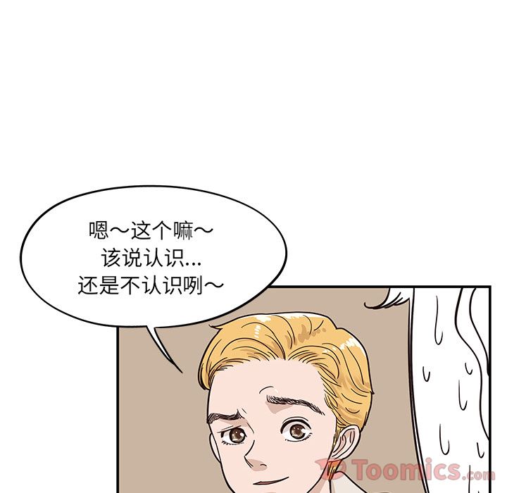 第 30 话