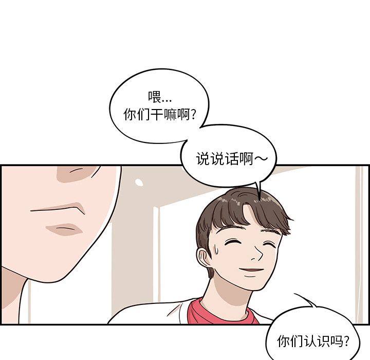 第 30 话