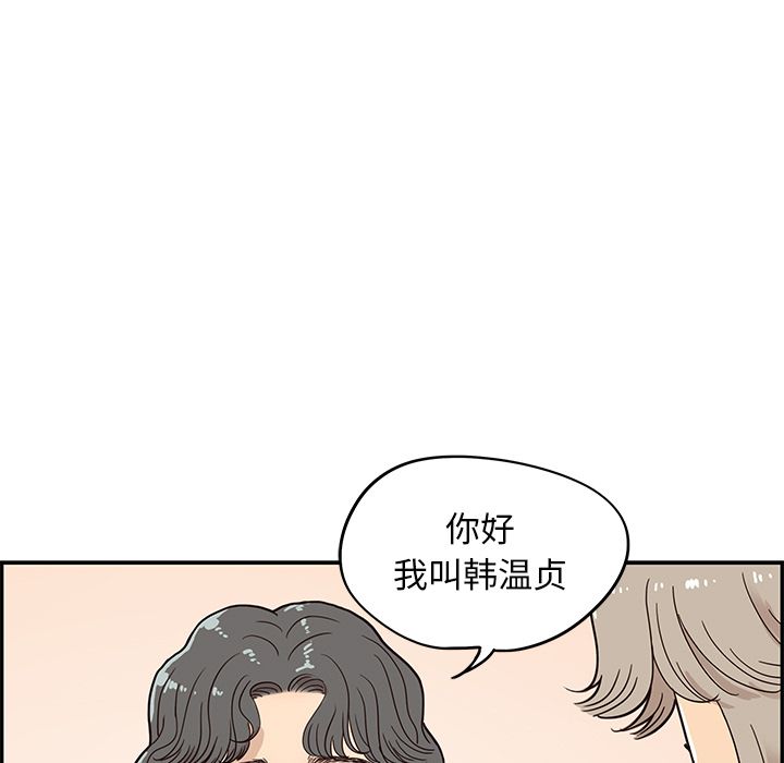 第 30 话