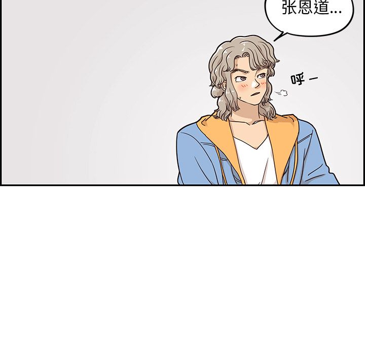 第 31 话