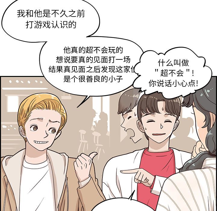 第 31 话
